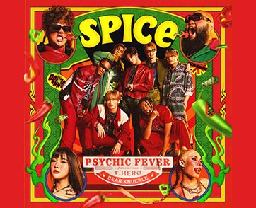 “SPICE” ซิงเกิลแซ่บซี้ด จาก PSYCHIC FEVER ร่วมกับ F.HERO และ Bear Knuckle ให้แฟนเพลงได้สนุกจัดจ้านส่งท้ายปี!